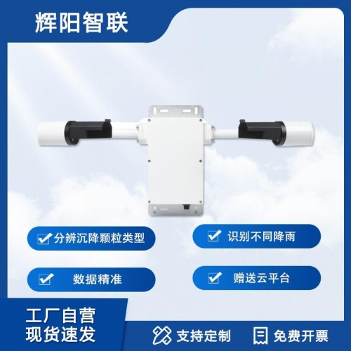 天气现象仪：天气现象仪应安装在哪个地方