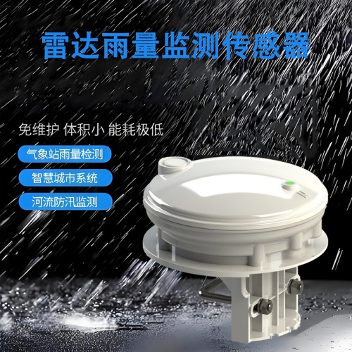雷达雨量监测传感器——如何用“无形之眼”捕捉降雨奥秘?