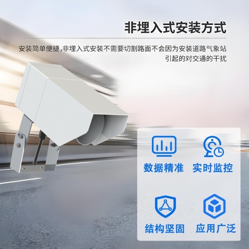 地埋积水传感器：如何用“地埋积水传感器”为智慧城市装上“敏感触角”?